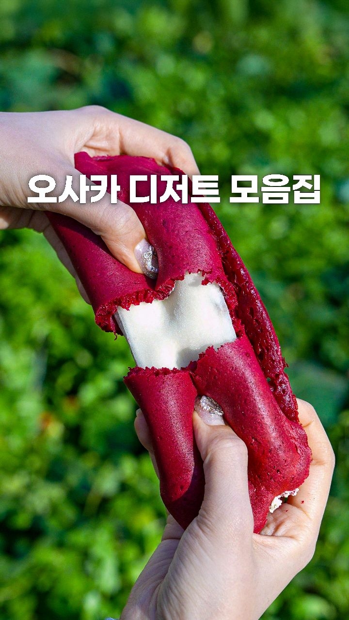 가보자곰, Rikuro’s Namba Main Branch