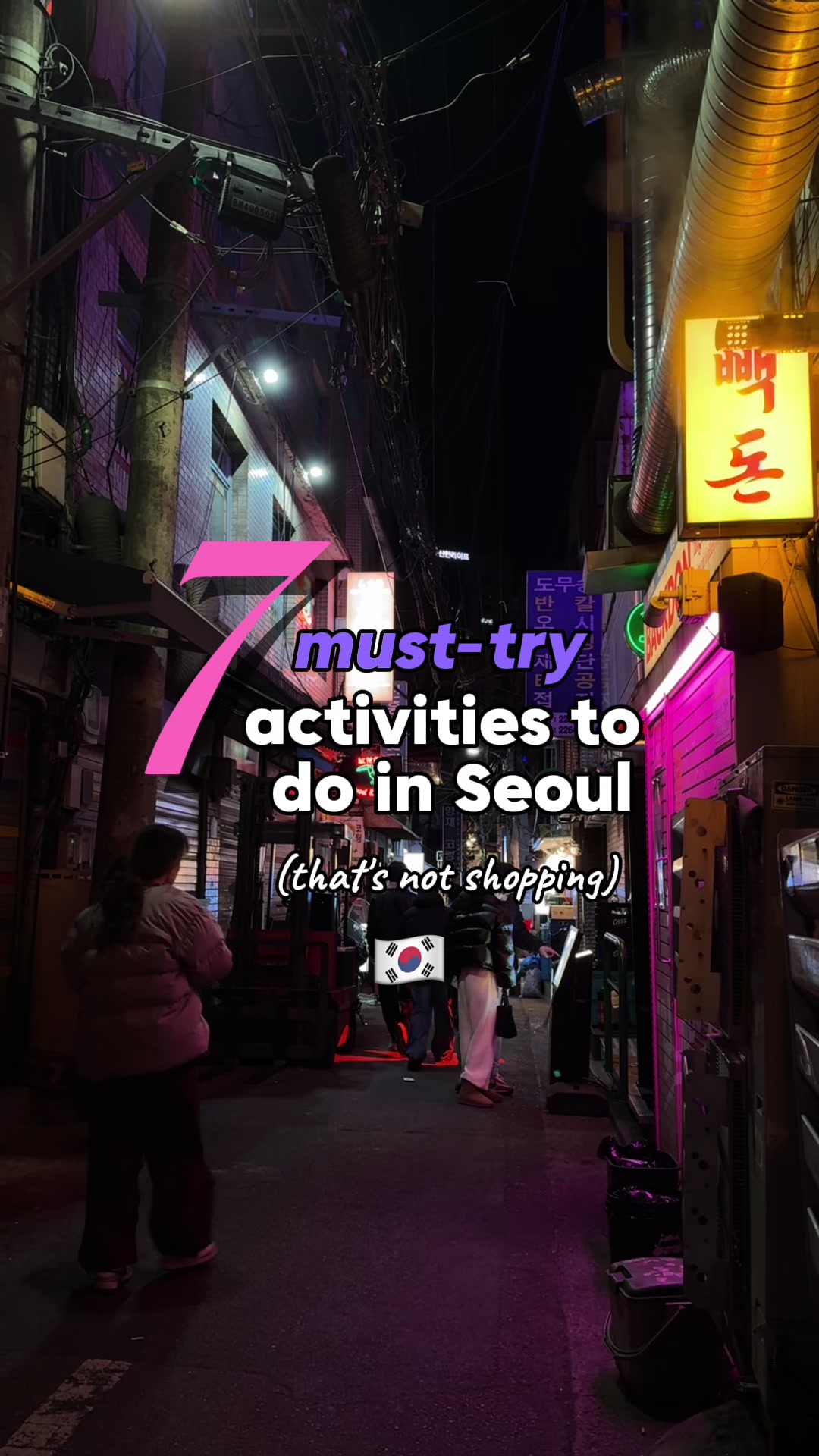 Creatrip 🇰🇷 Travel Tips ✨, Banpo Hangang Park