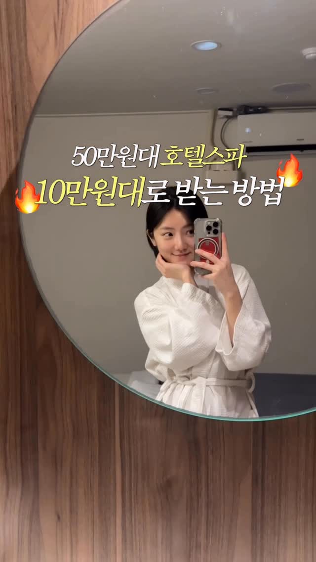 프렌치럭셔리 [35년 장인 이불/럭셔리 리빙], Four Seasons Hotel Seoul