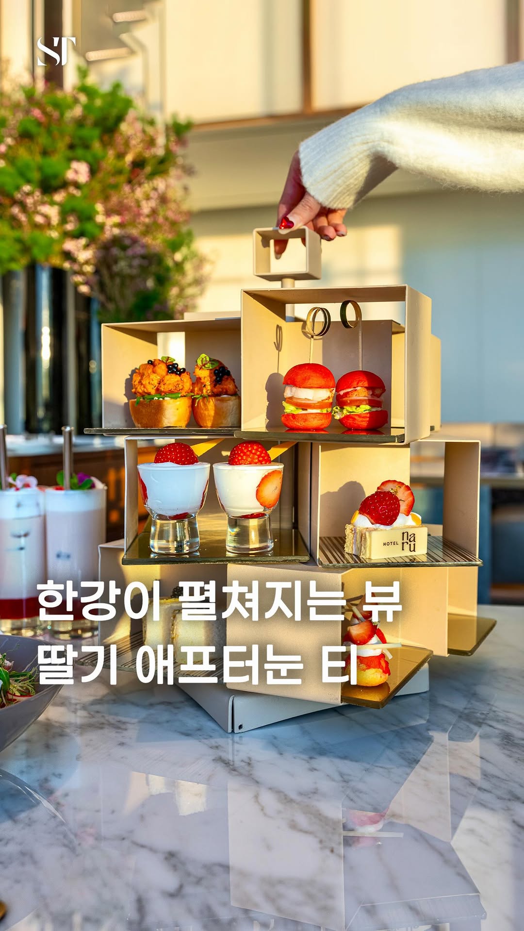 포토그래퍼의 【공간 탐닉】, Yeouido Hangang Park
