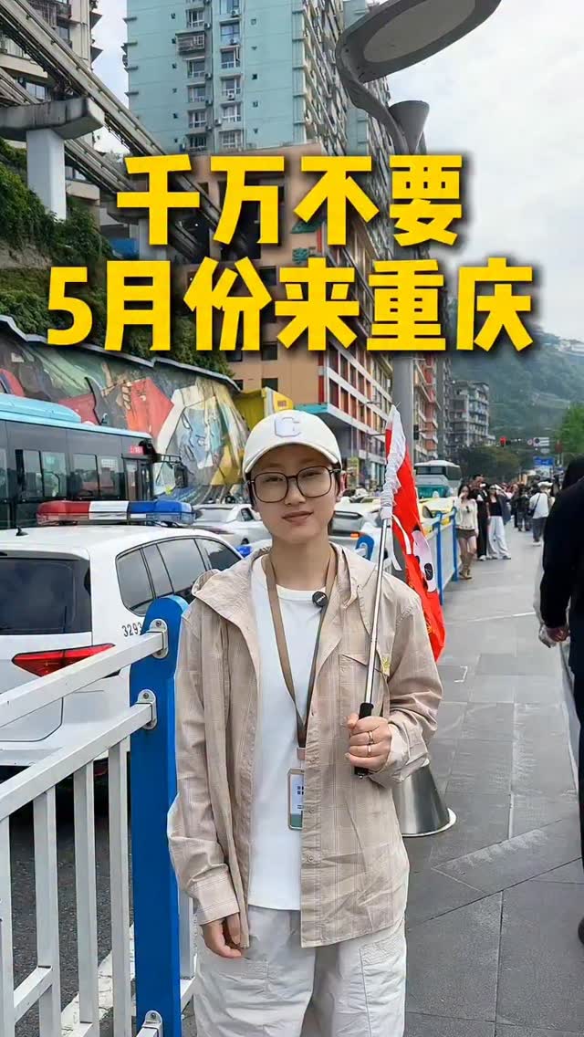 刘导带您游中国, Jiefangbei Pedestrian Street
