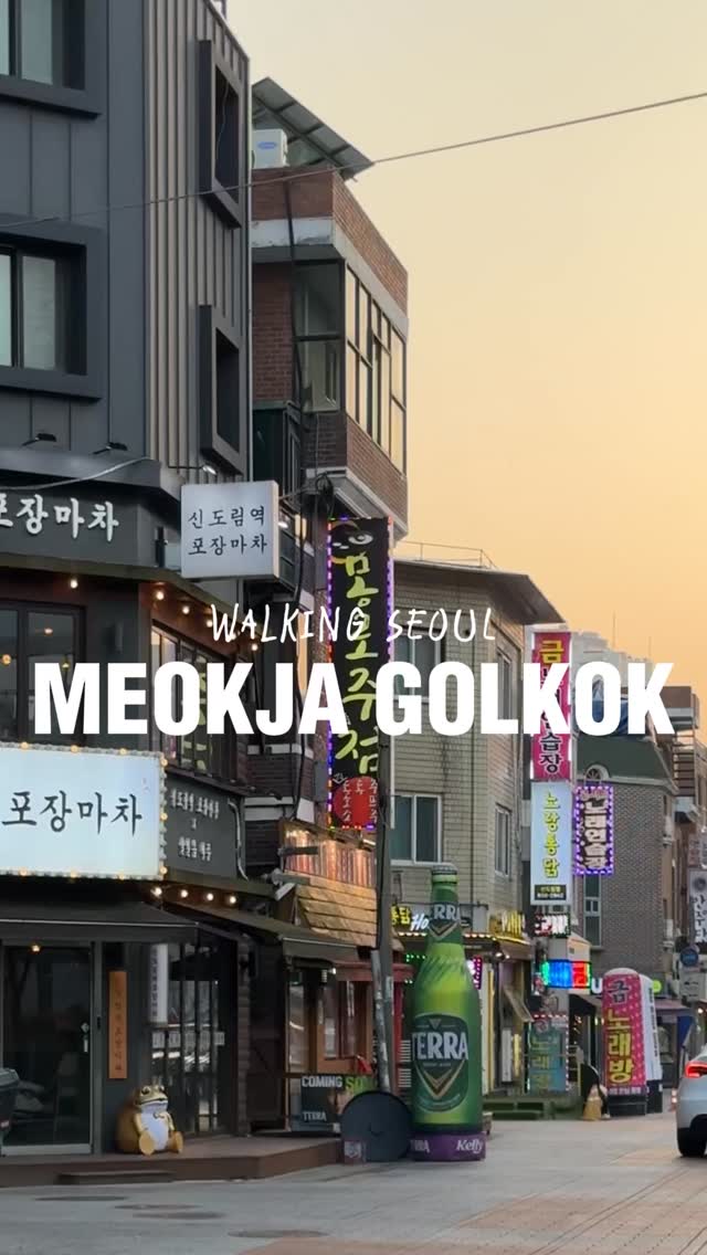 Leah, 혼술집려