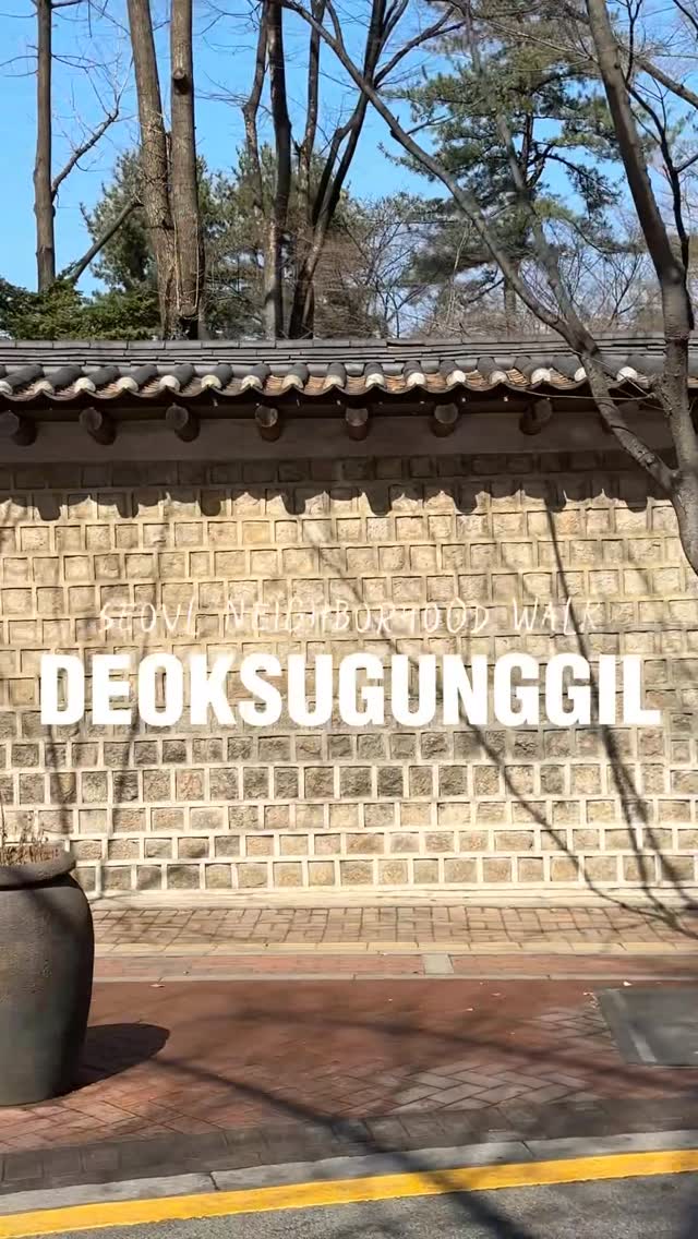 Leah, SeMA - Seoul Museum of Art
