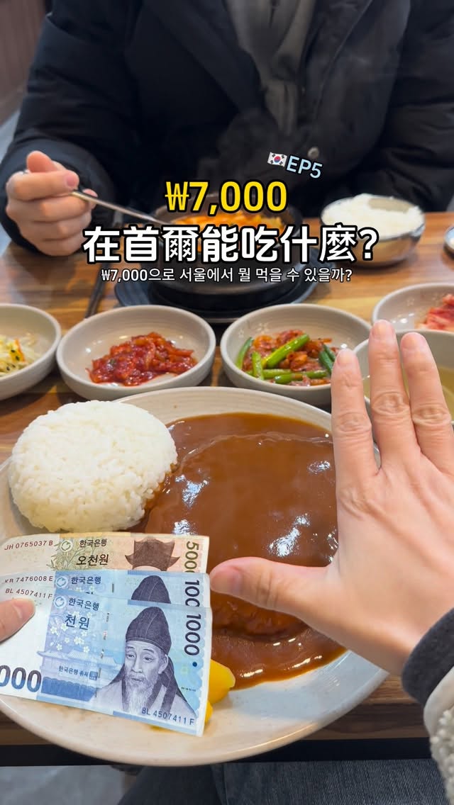 Ivy&自摸歐巴 🇰🇷韓國生活, 봉천
