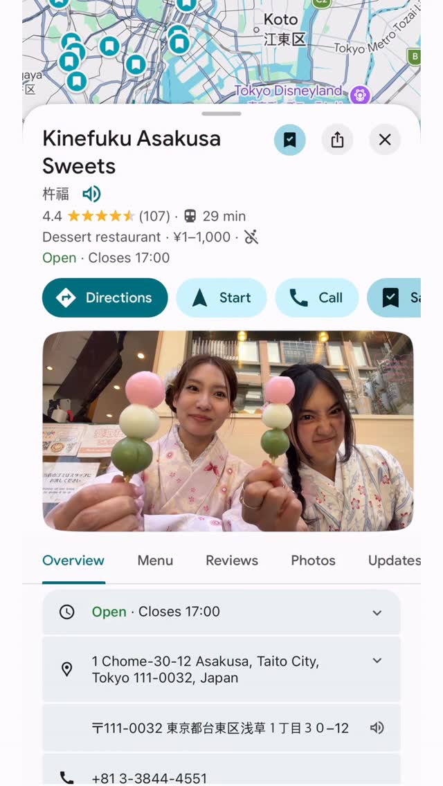 Yoora Jung, Joto Curry