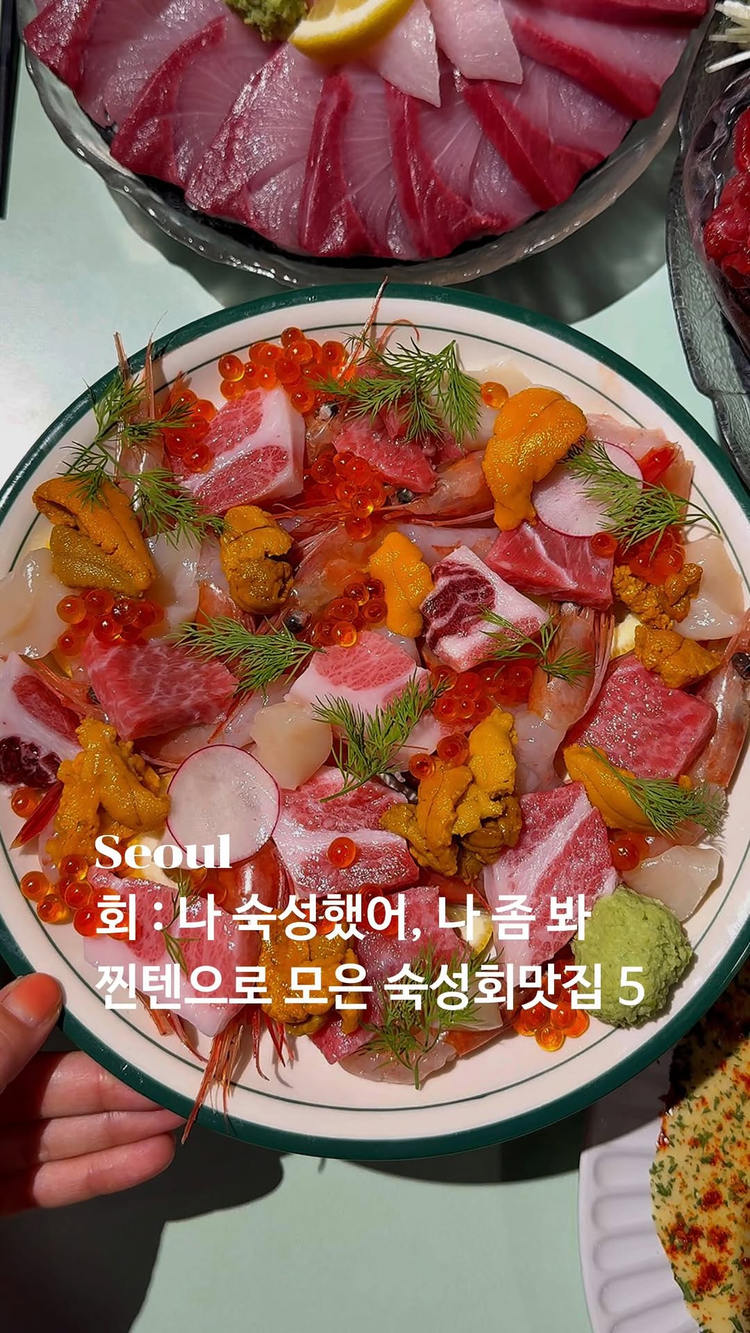 모옹ㅣ낭만 서울 맛집 공간, Beompogu