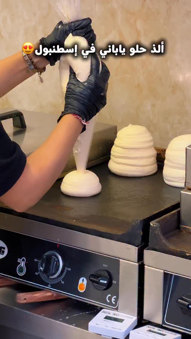 Nael Al Shater || نائل الشاطر, PUFPUF-Karaköy