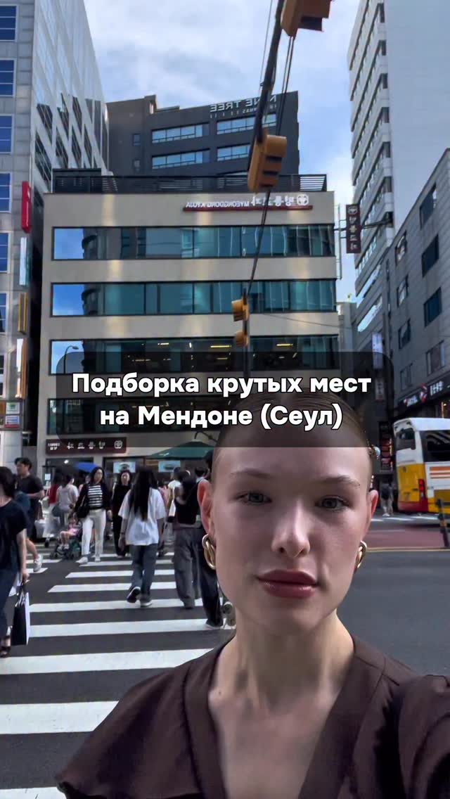 Авторские туры в Корею🇰🇷 | Путешествия | K-eta, Daiso (Myeongdong Station Branch)