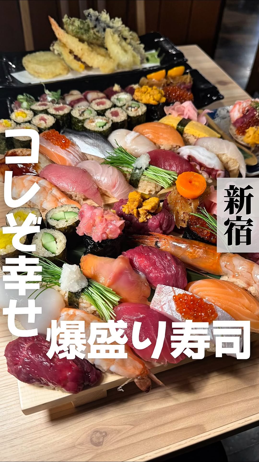 もぐ助｜ 魅惑の東京グルメ•スポット, Shinjuku Station