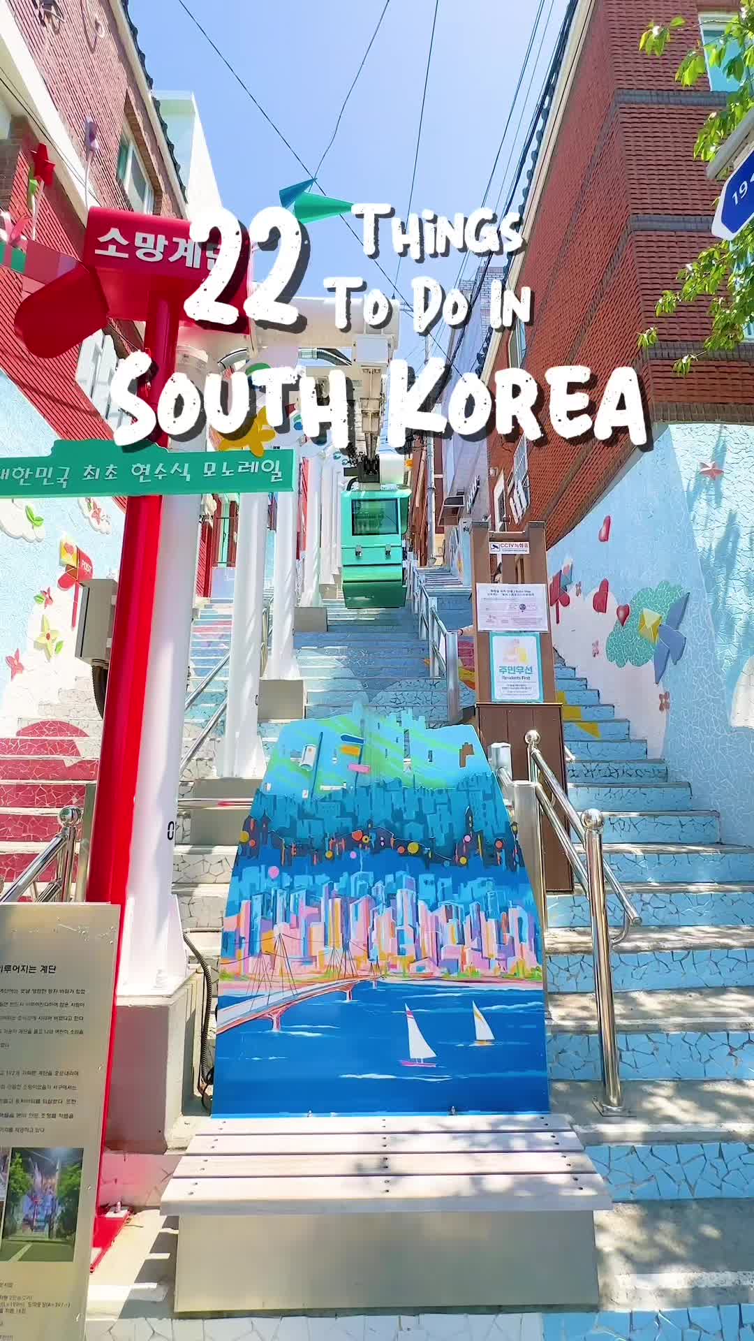 DG TRAVEL, Bukchon Hanok Village