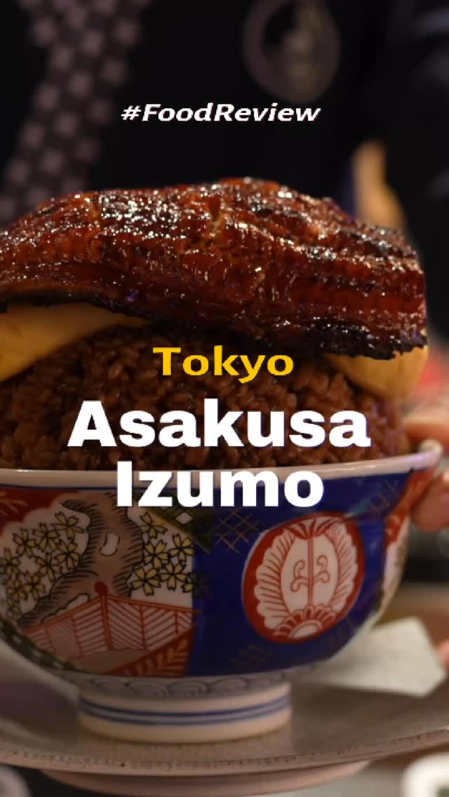 Nina‘s note 🇯🇵, Asakusa Yokocho
