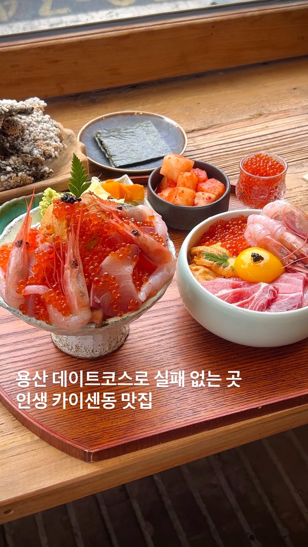 수가 | 찐 맛집 • 공간 ♥, Yongnidan-gil Street