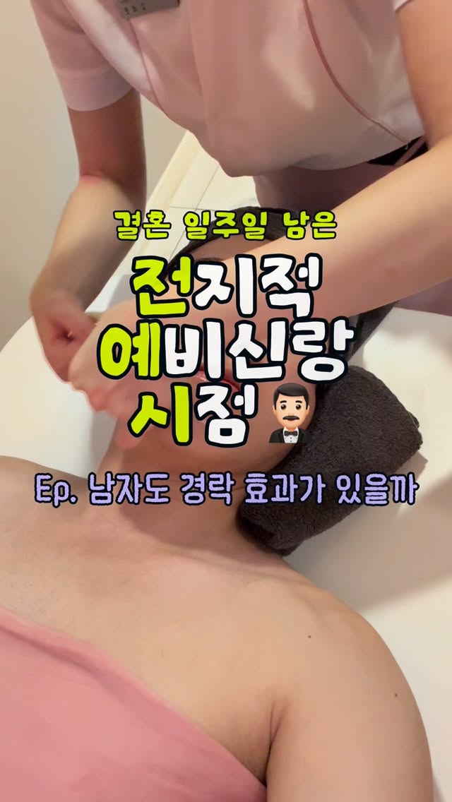 수강 🎧, CCLIME Seongsu (끌리메 성수점)