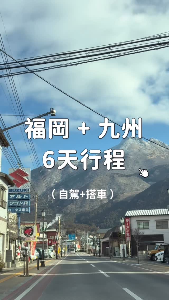ㄟ粒的全世界實用旅遊資訊｜質感住宿｜美食✈️, Ohori Park