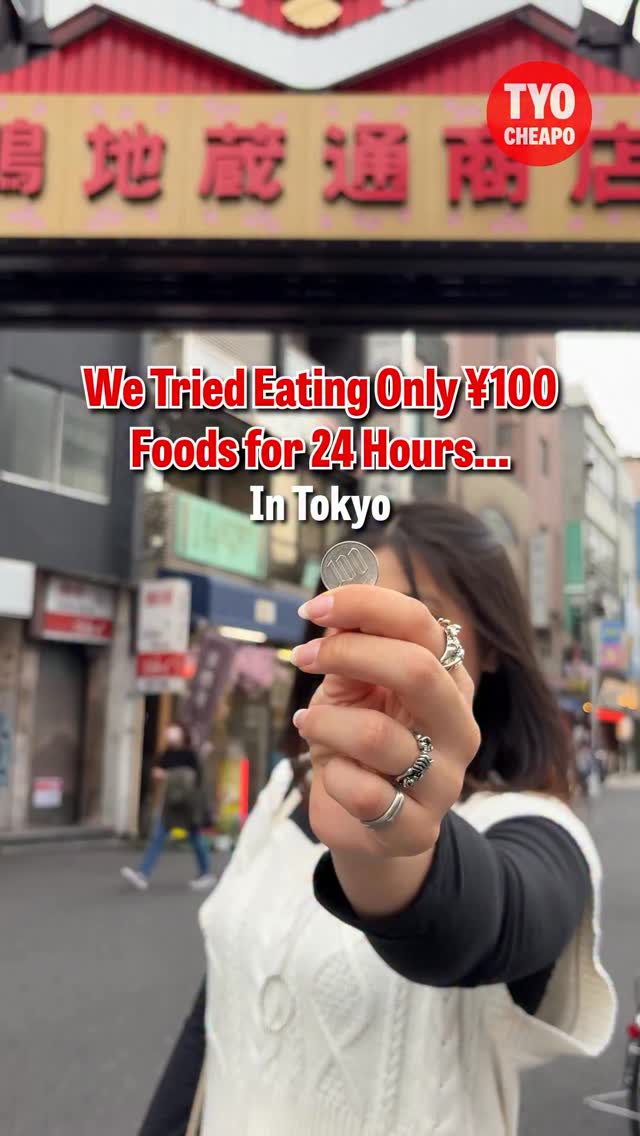 Tokyo Cheapo, Iseya Sohonten