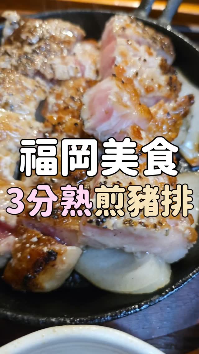 我是拌飯人-王文慶, Hakata Station