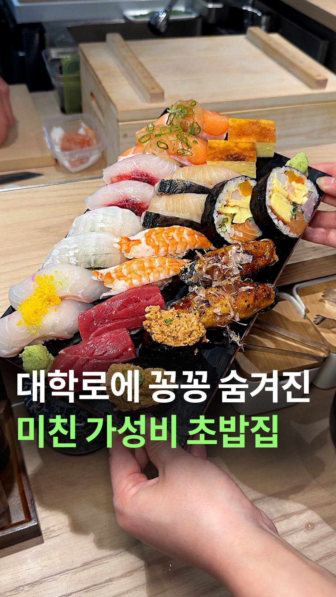 맛케터 [서울맛집 | 경기맛집 | 전국맛집], Marronnier Park