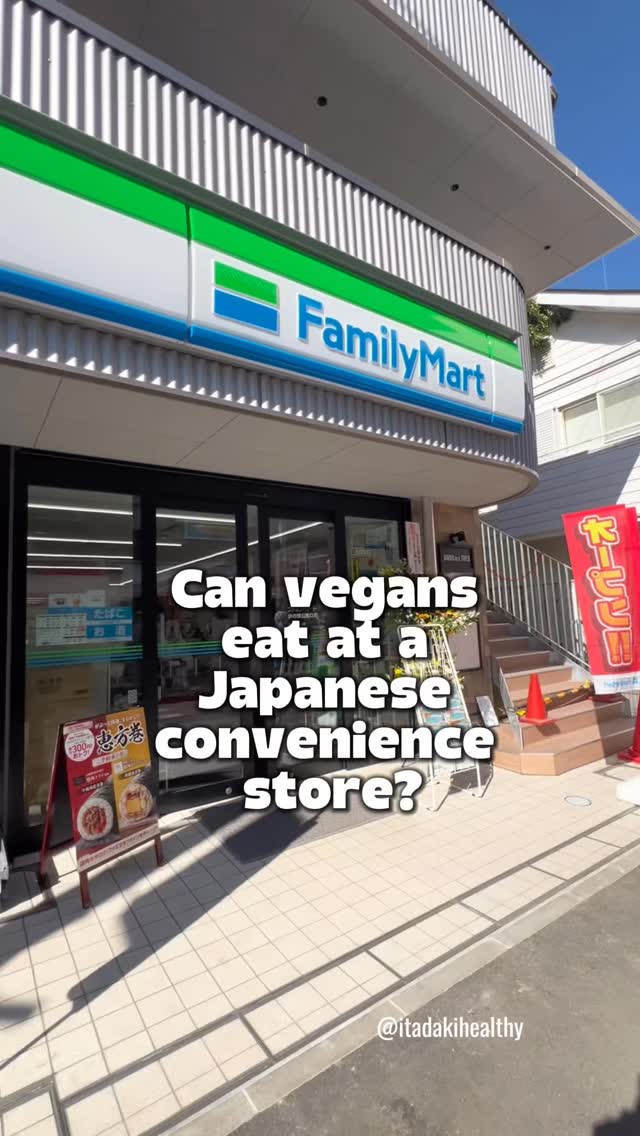 Leonore | vegan nutritionist | vegan in Japan, 7-Eleven Hyatt Regency Tokyo