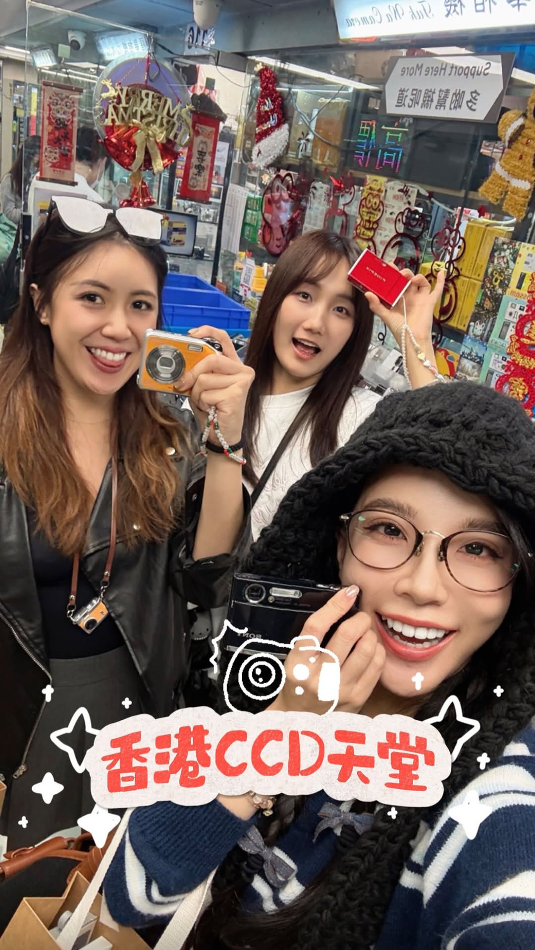 Alice♥️FAN YU-HSUAN, 福華相機