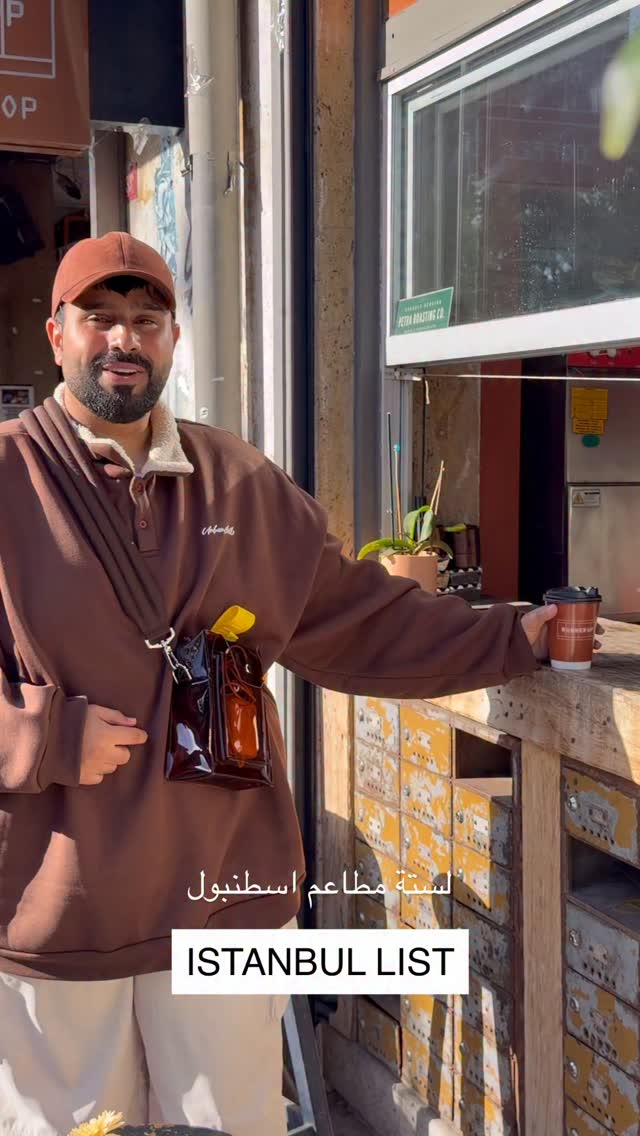 Ayman Al Baimani, Kronotrop Cihangir