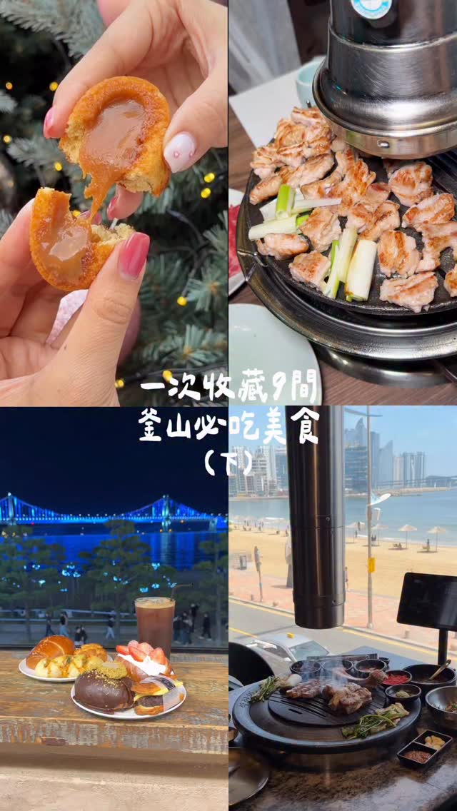 艾瑞絲の吃貨日常｜台北.台中.新竹美食旅遊, seokhwayeon korean bbq