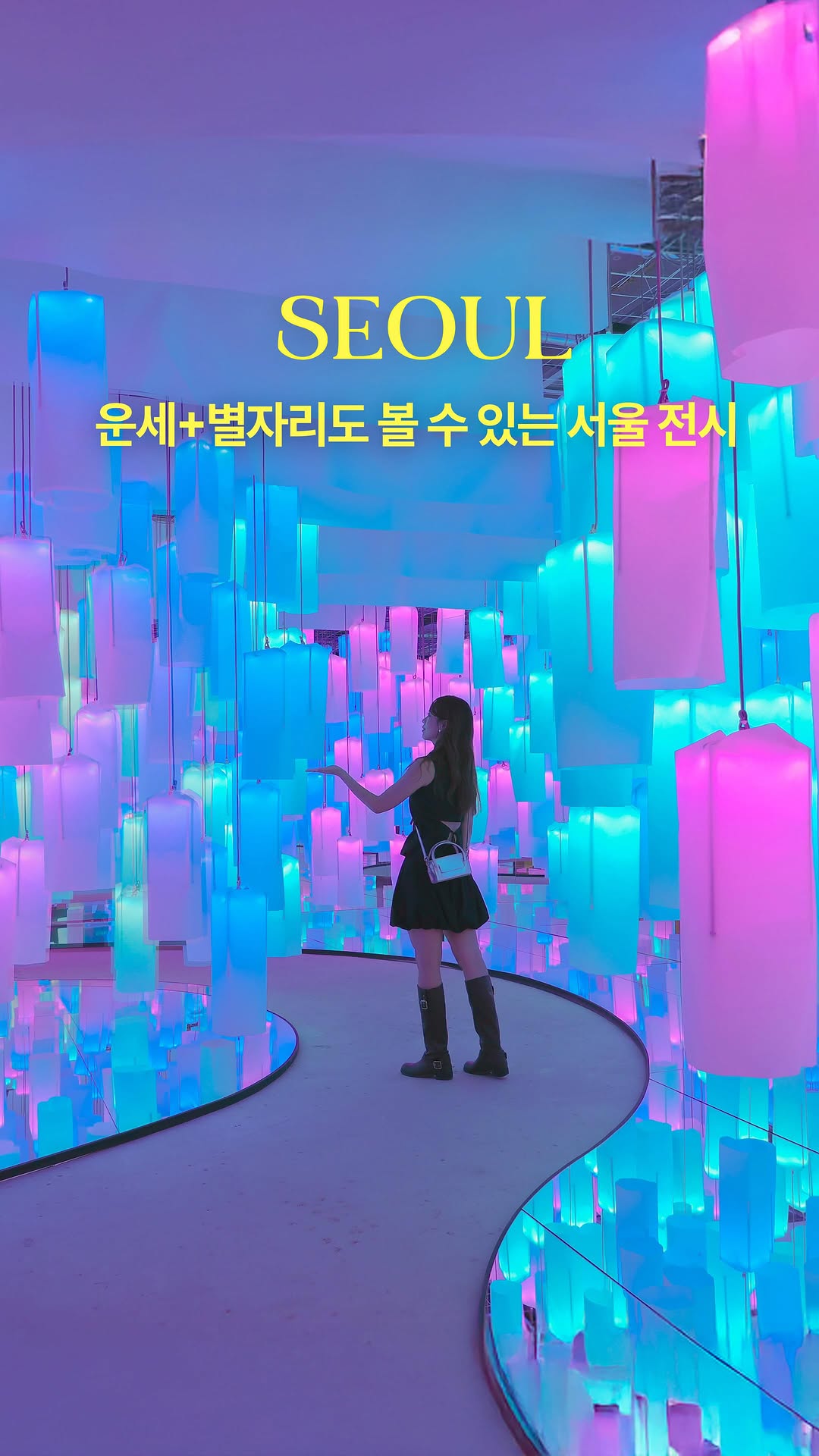 훵 | 돈 없는 여행 중독자✈️, Anguk station