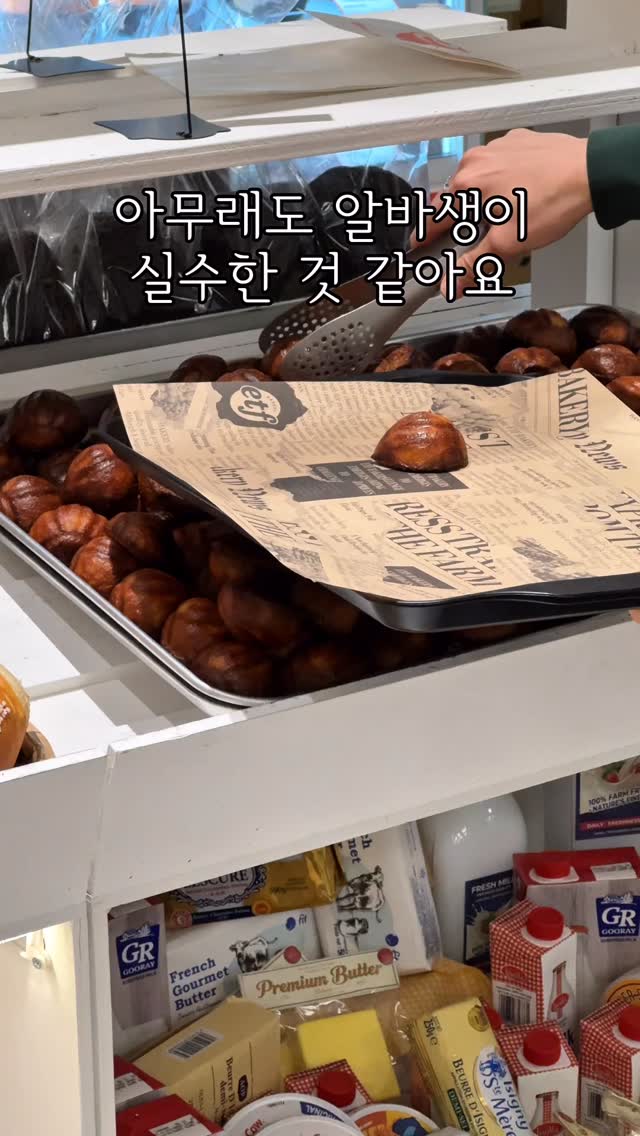 pure, The Hyundai Seoul