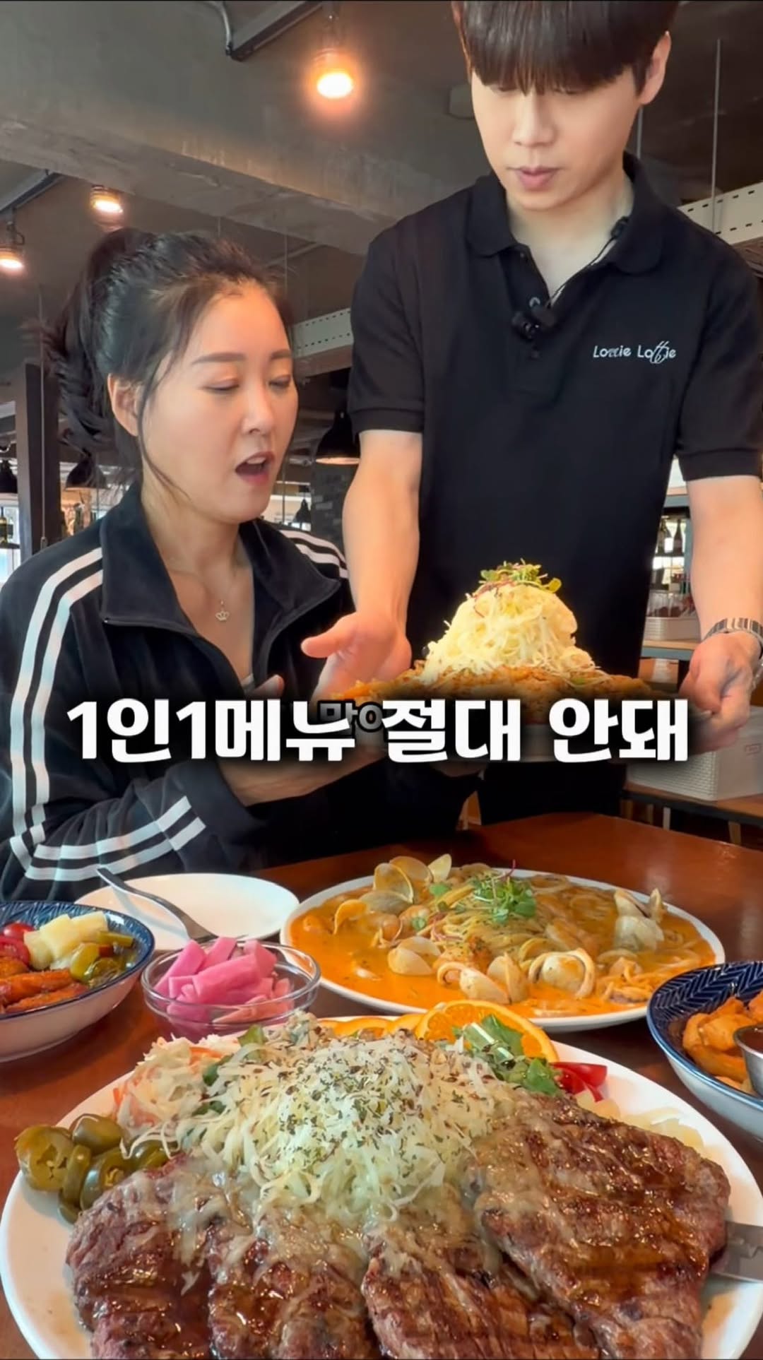 감성퀸 | 서울맛집 경기맛집 인천맛집 제주맛집, Achasan
