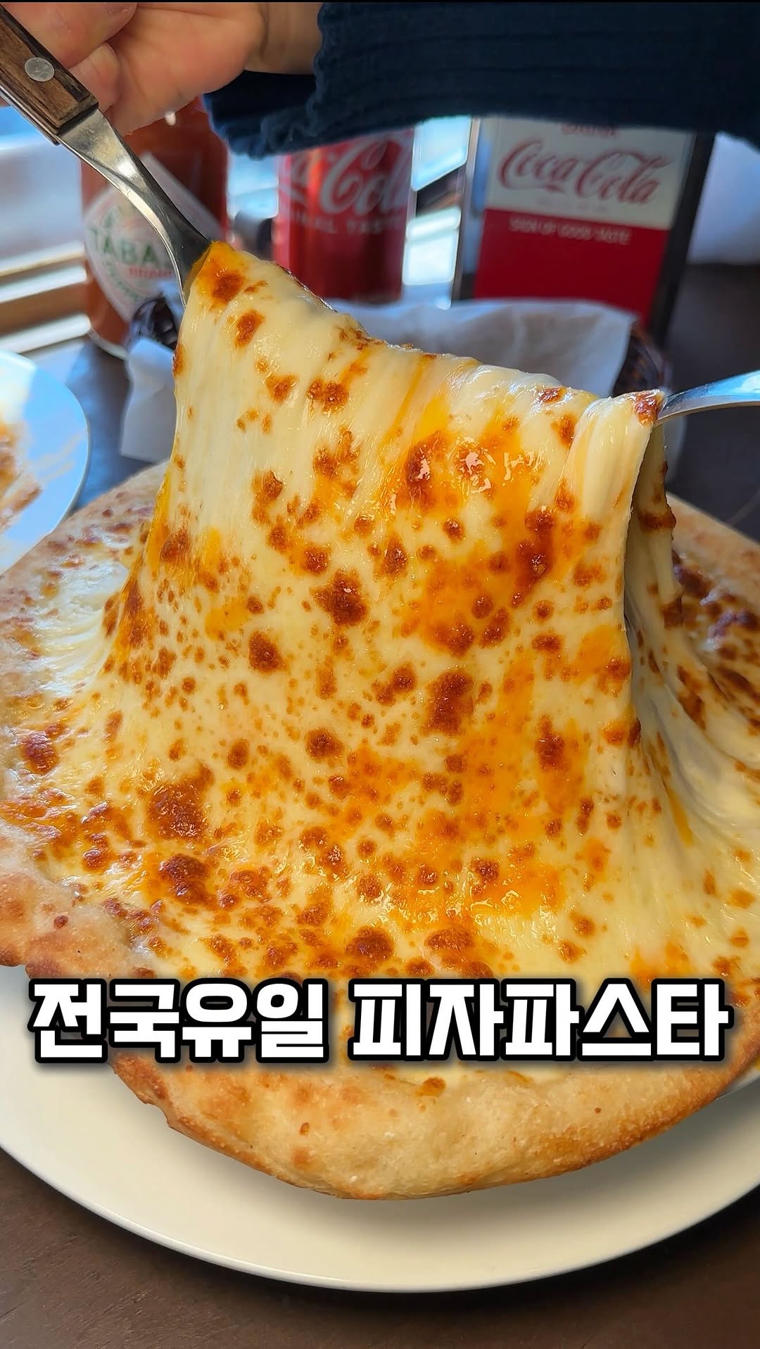 미리먹 | 서울맛집 | 서울근교맛집 | 여행맛집, 서울대입구역