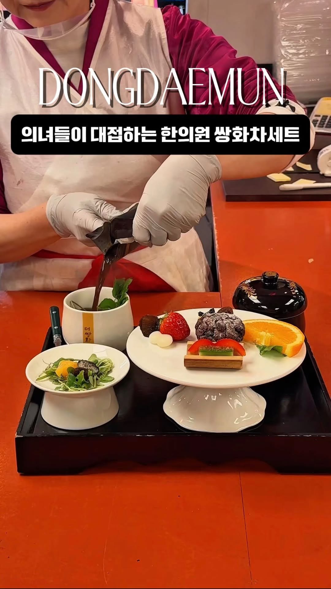 스팟라이터 | 카페•미식•공간•팝업•전시, Dongdaemun Dakhanmari (Whole Chicken Stew) Alley