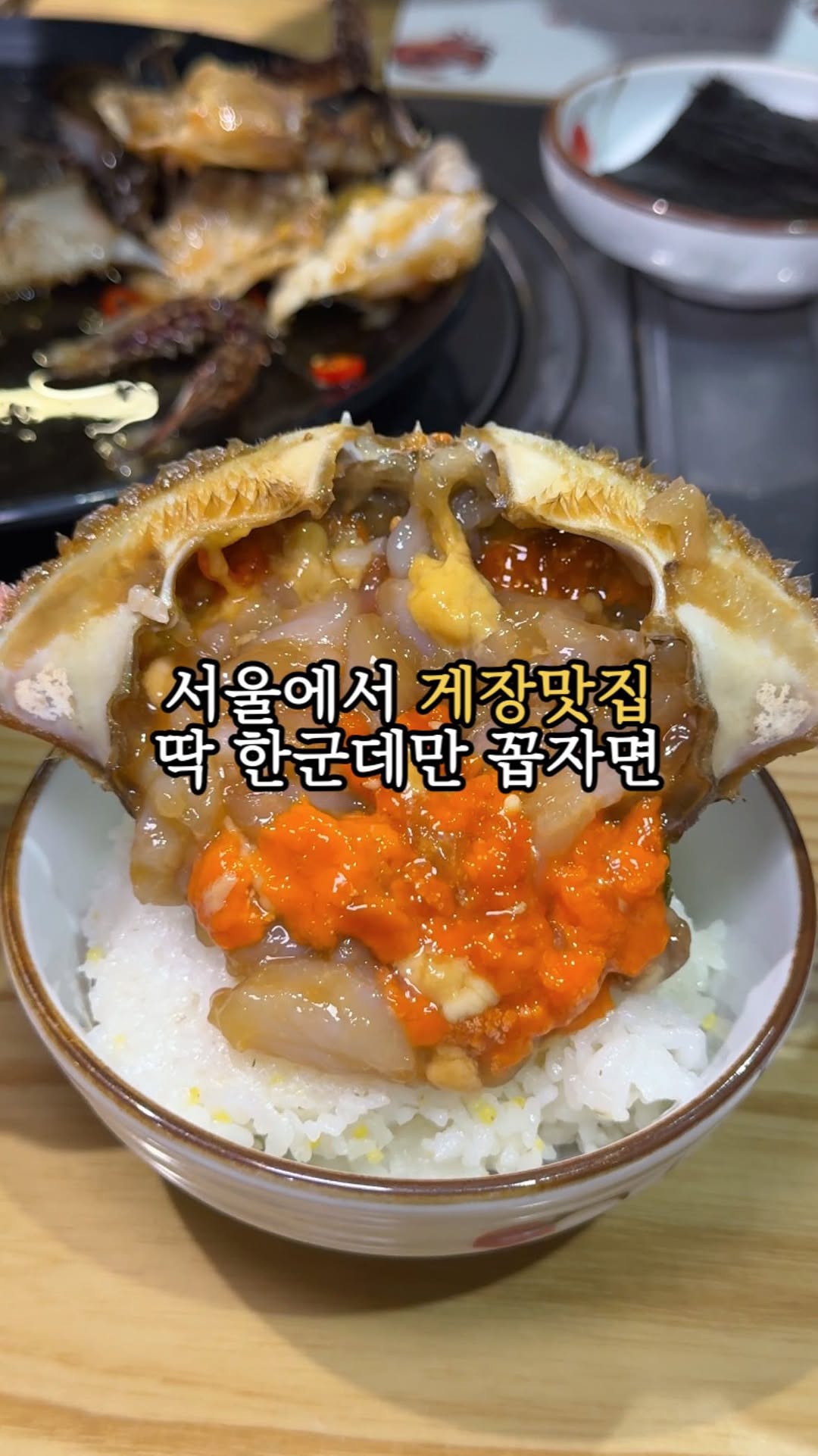 민뚀의 먹부림ㅣ김민정ㅣ인천맛집 서울맛집 경기맛집, Hannam station