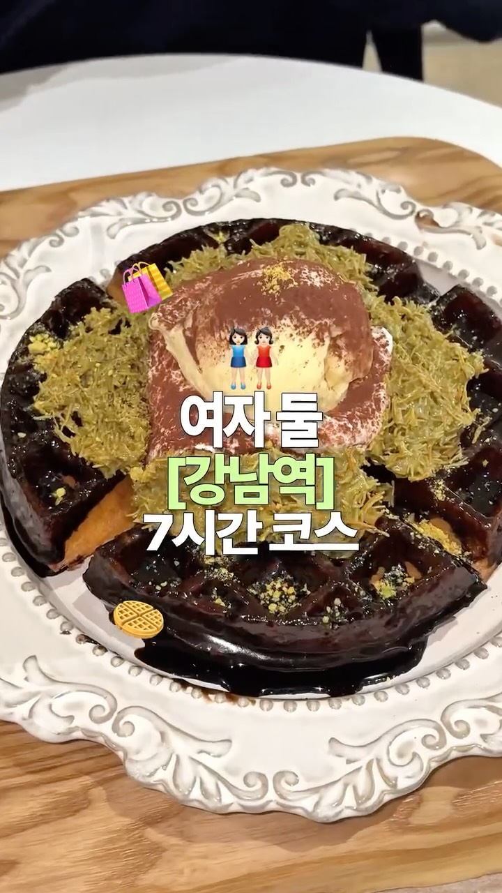 카오니, Kamong