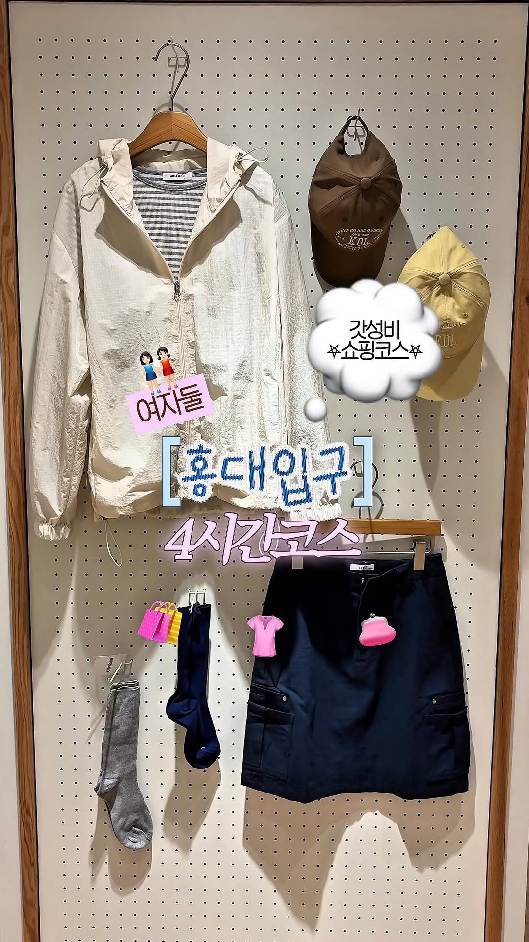 카오니, Hongik University Station