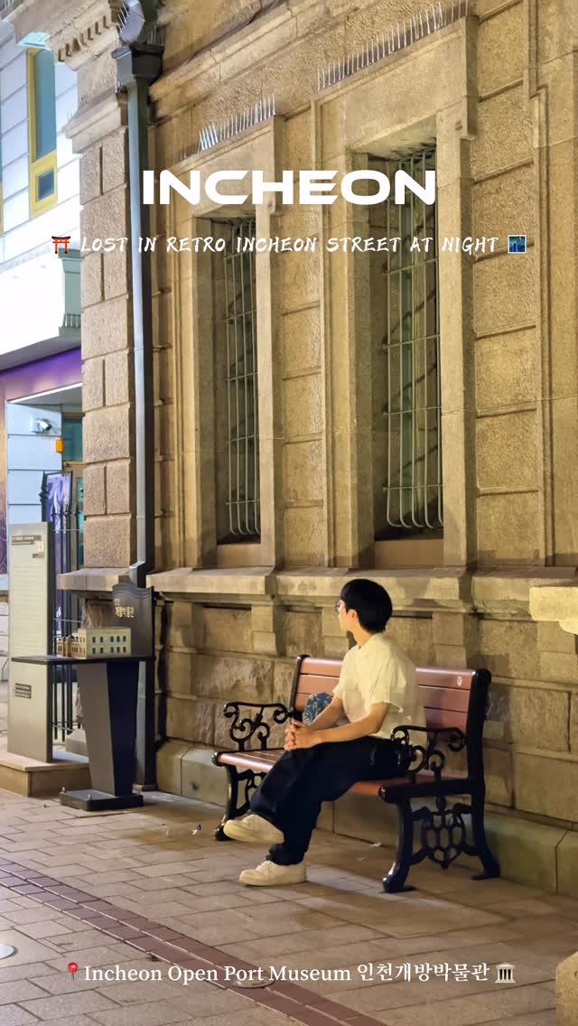 Jun 🇻🇳, Chinatown Incheon