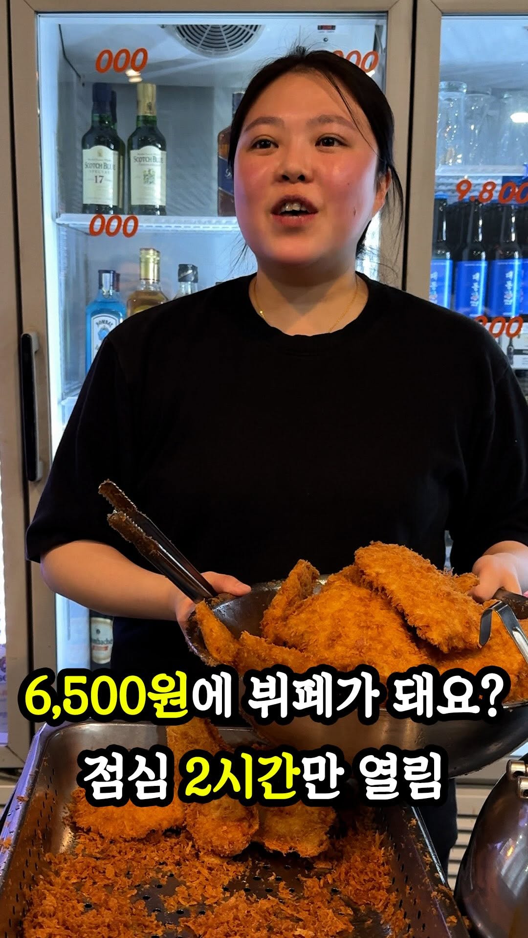 먹림픽 | 서울맛집 경기맛집 찐맛집, 이앤씨벤처드림타워6차