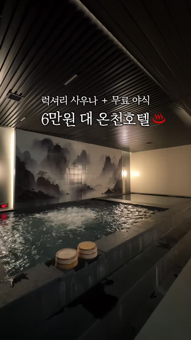 젤로ㅣ여행•숙소•카페•맛집•팝업, LOTTE City Hotel Guro