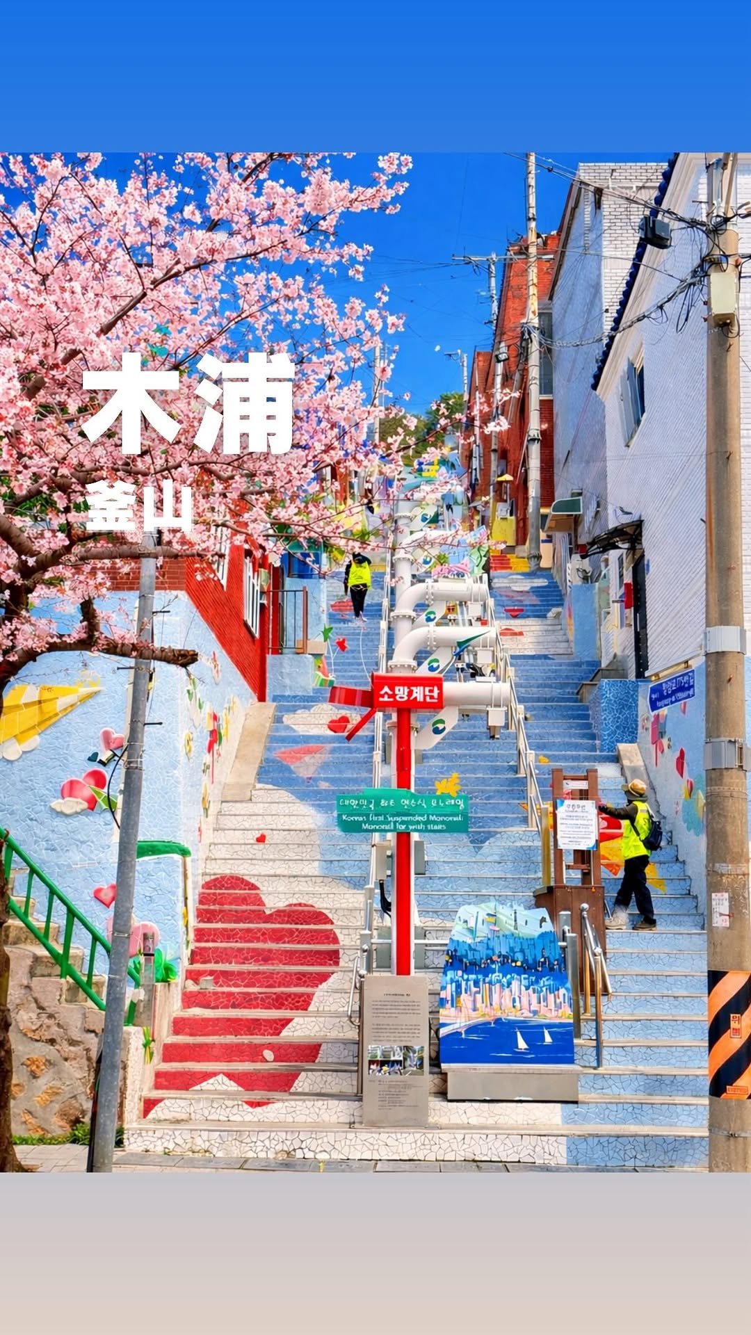 いづみん🐱【韓国グルメ.韓国カフェ】, Busan