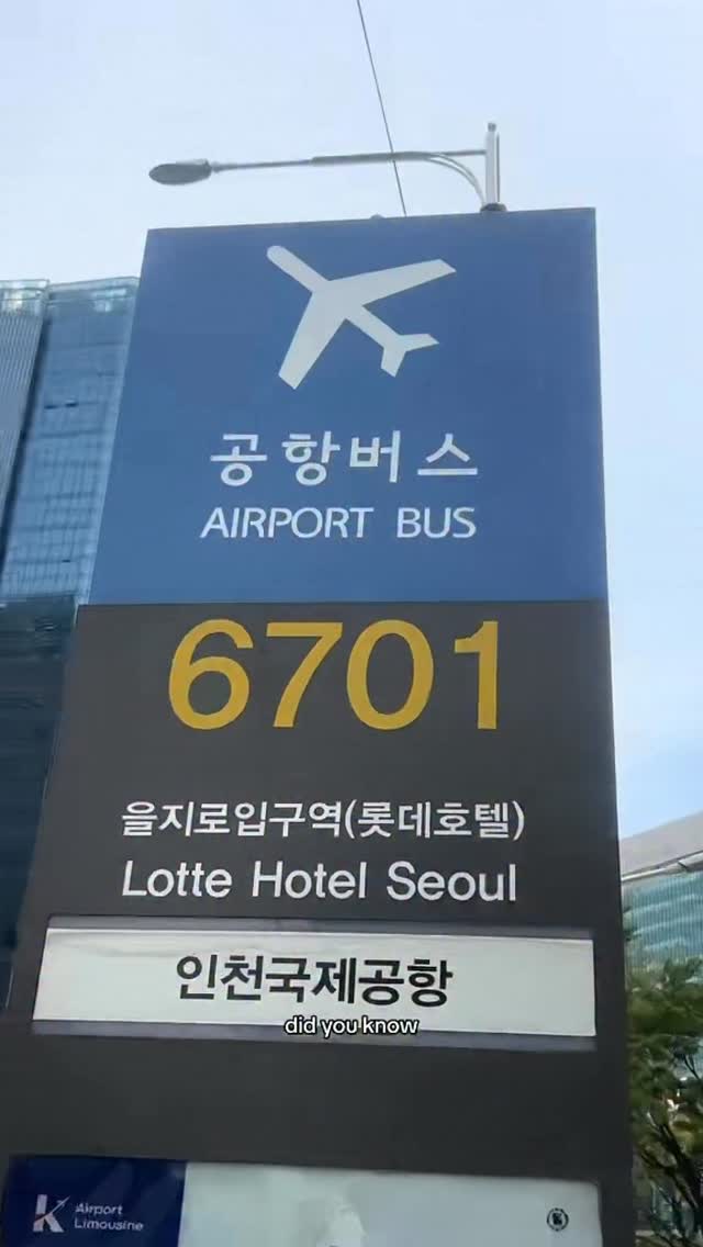 Kayla Watson ♡, Incheon International Airport