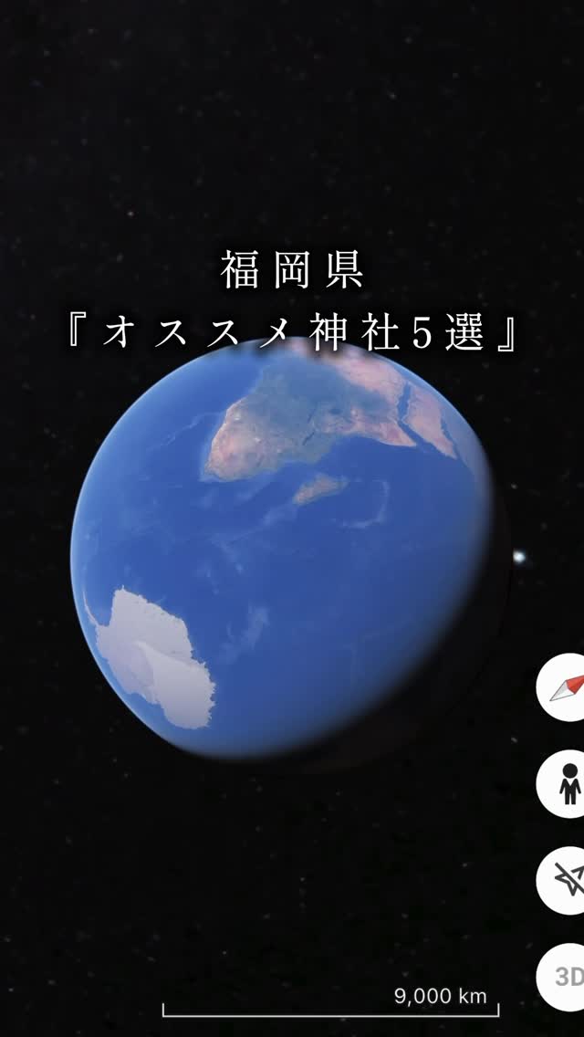 𝐊𝐚𝐳𝐮𝐤𝐢, Dazaifu Tenmangu太宰府天満宮