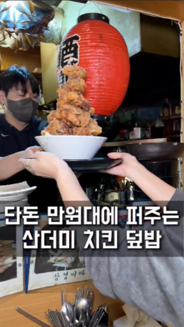 써우리 | 서울맛집 | 경기맛집 | 꿀팁, 장미종합상가 A동