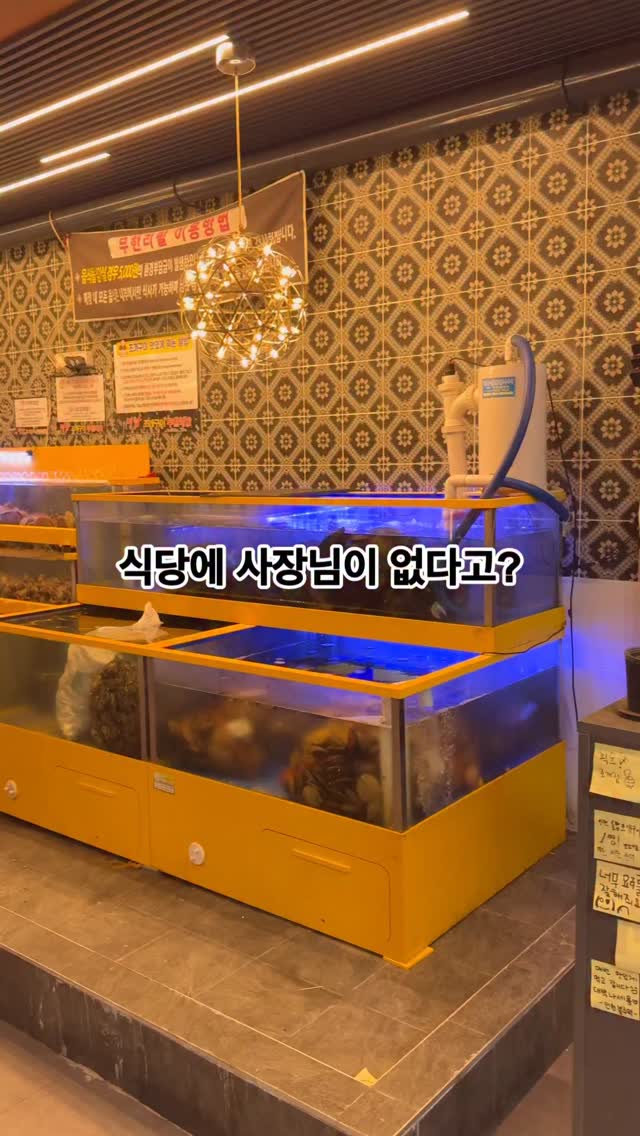먹보스 - 인천맛집 경기맛집 서울맛집, Sorea-Pogu Traditional Market