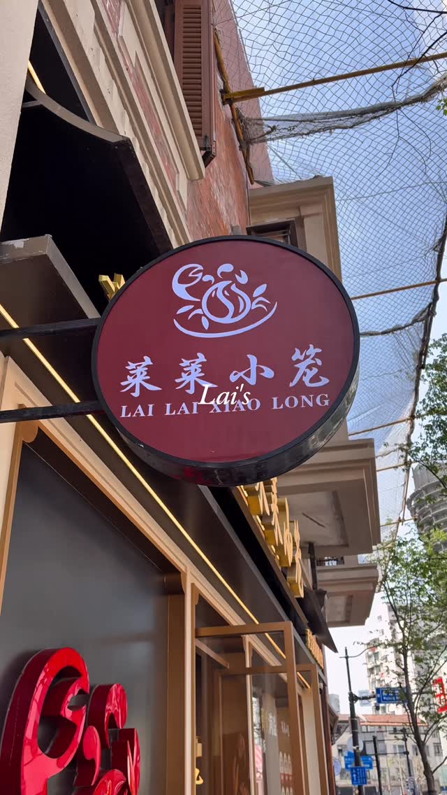 Harvey Charles, Nanjinglu Street