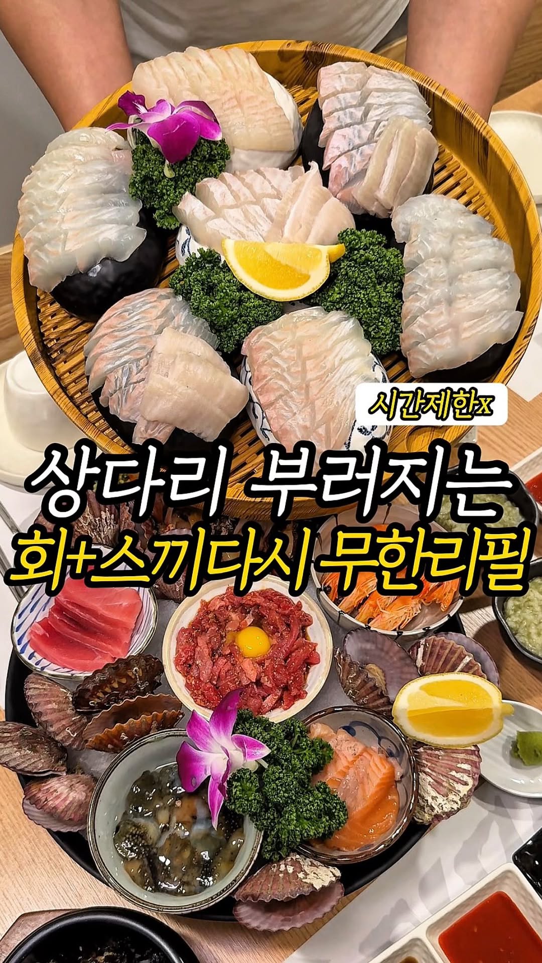 맛준 | 서울맛집 경기맛집 노포맛집, 어다미준