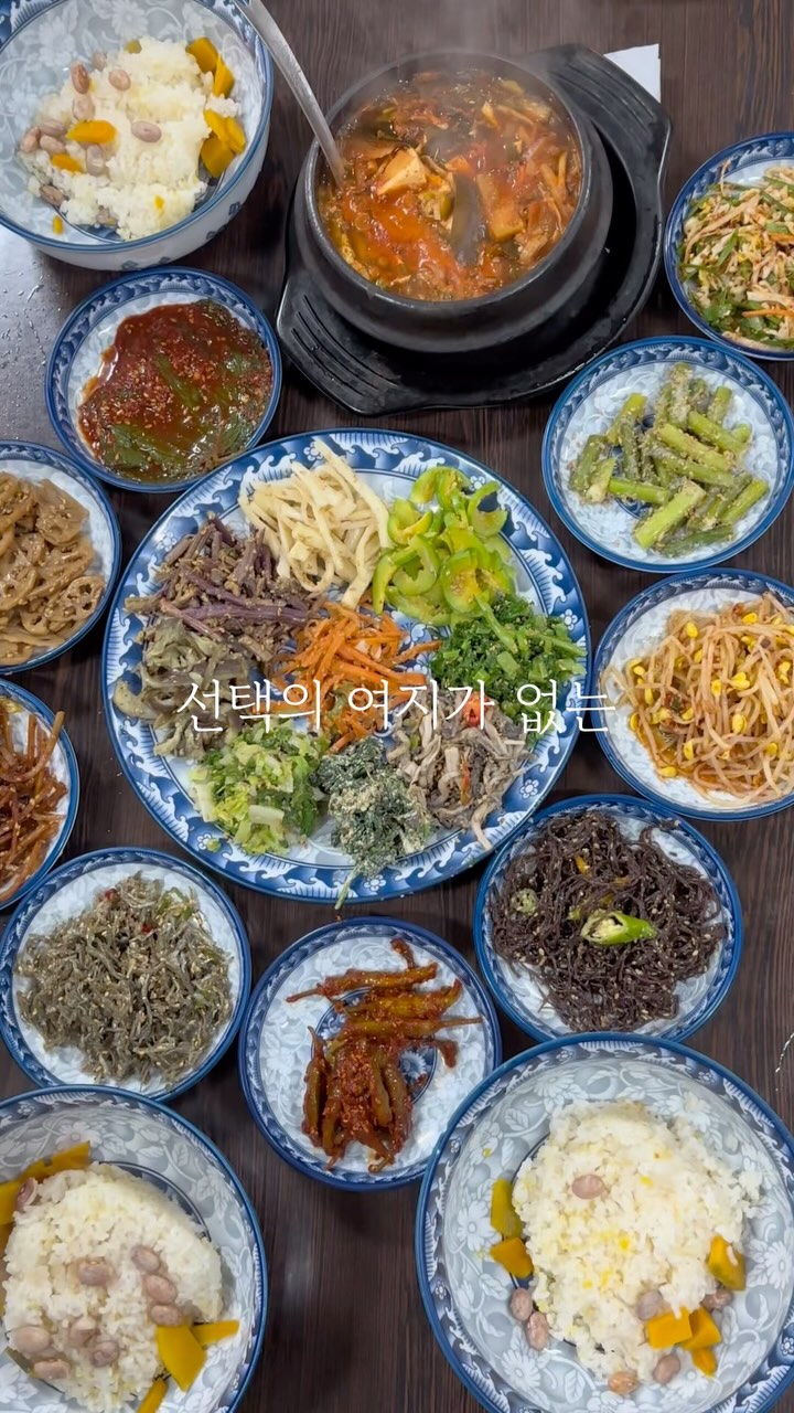 하비와이프 대구맛집, Kyungpook National University (KNU) - Daegu Campus