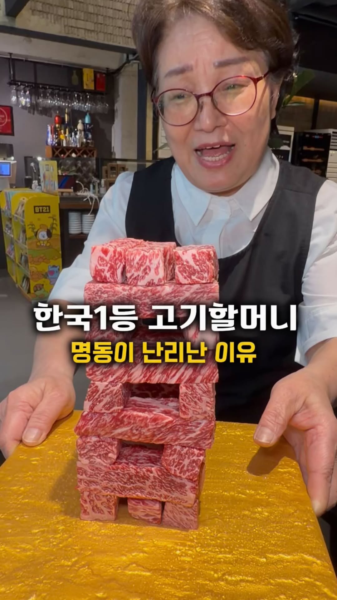 감성퀸 | 서울맛집 경기맛집 인천맛집 제주맛집, Myeong-dong station