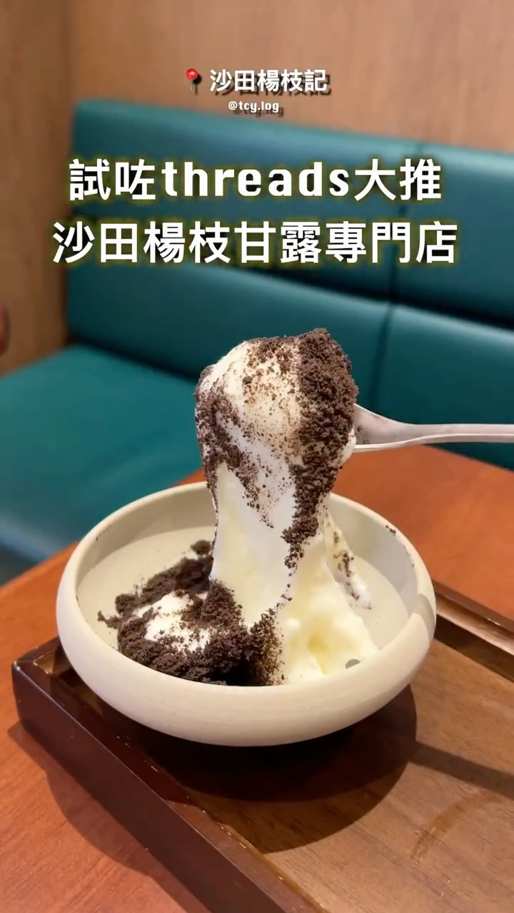 香港吃喝玩樂筆記food•cafe•city walk, New Town Plaza, Phase 1