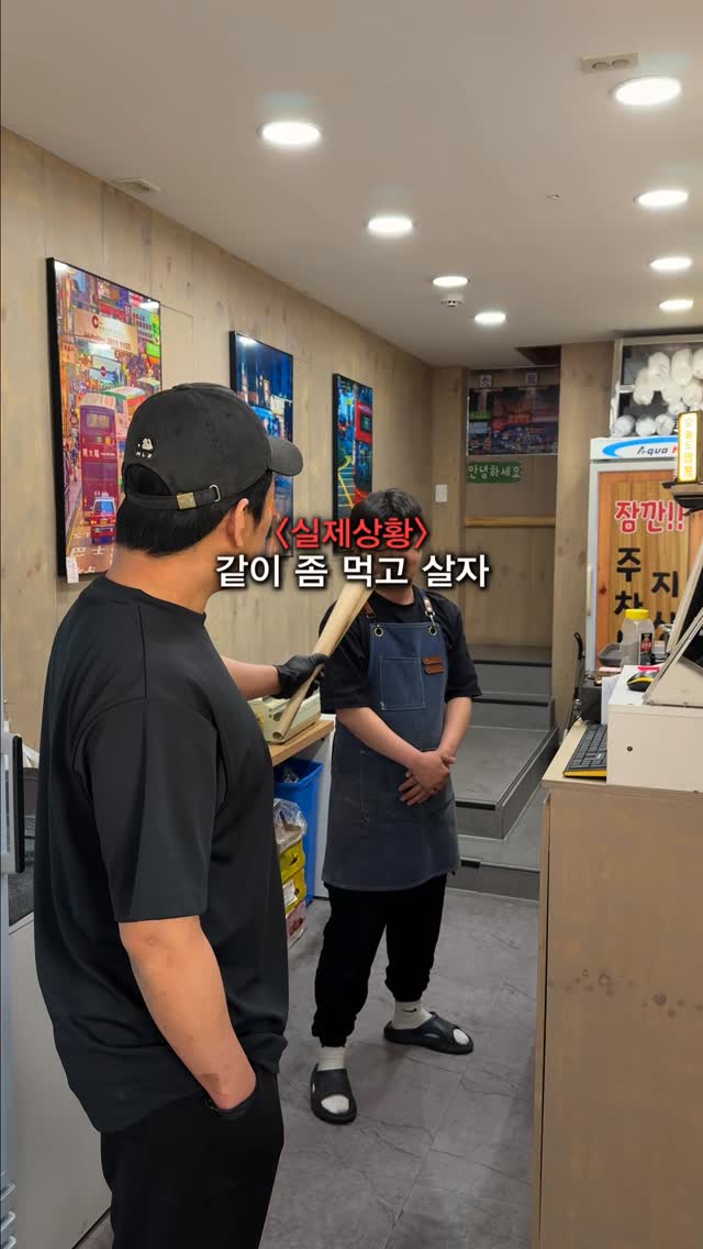 먹대위 | 서울맛집 | 인천맛집 | 경기맛집, Beomgye station