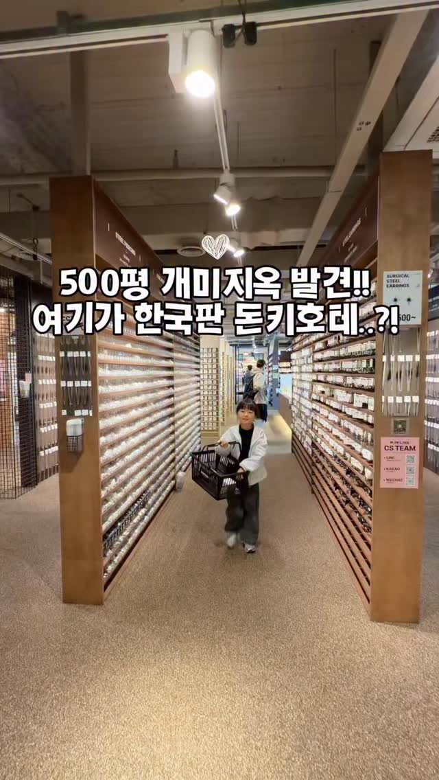 츄블리맘 써니☀️, DDP │ Dongdaemun Design Plaza