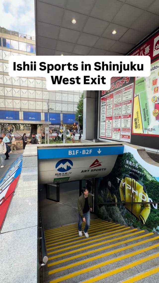 Stroll around Tokyo, Shinjuku Station