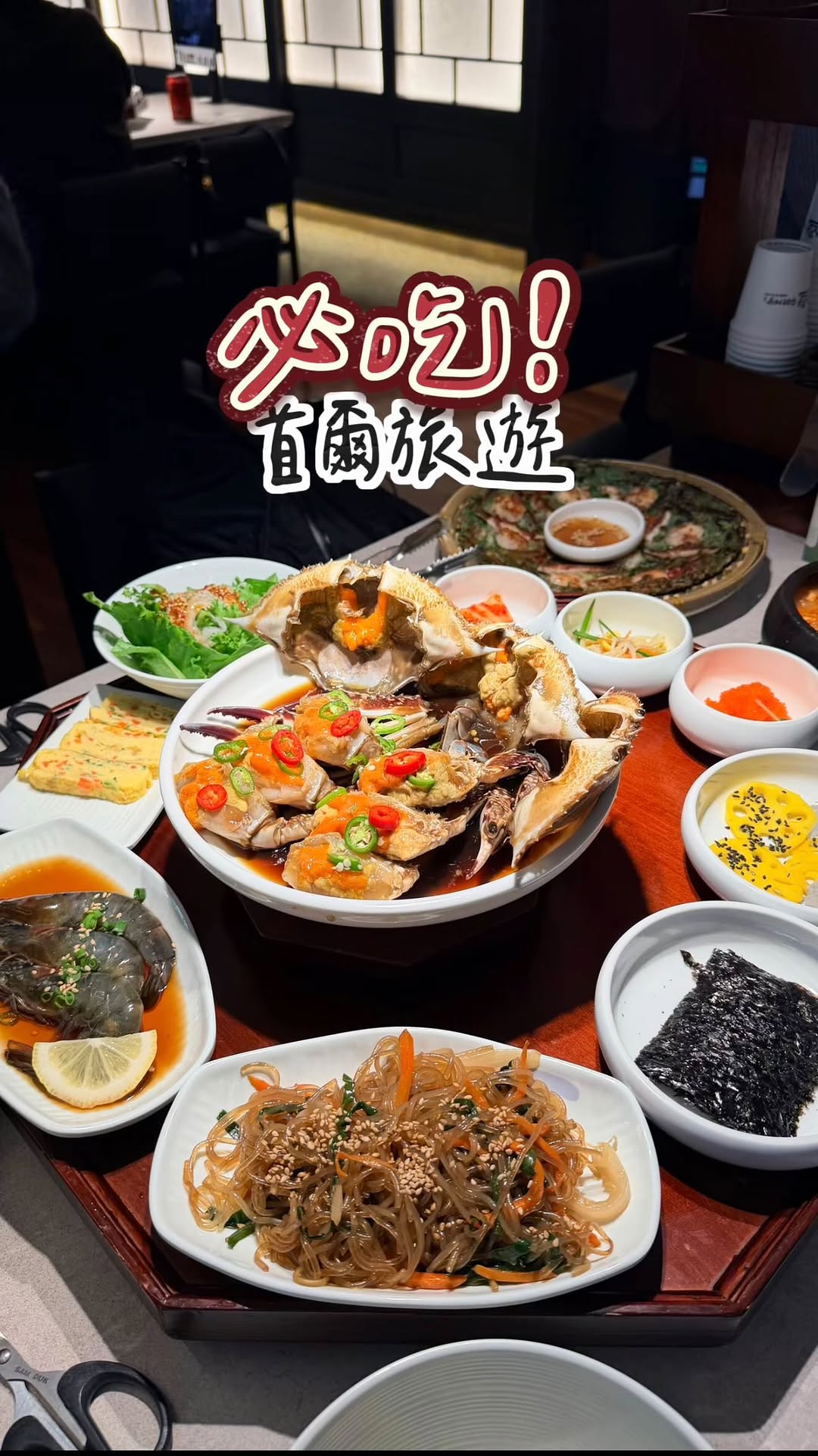 卓Cho, Song-ga-ne Gamja-tang (pork back-bone stew) 송가네감자탕 본점